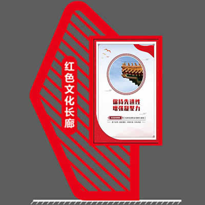 配電箱防護(hù)罩鏤空雕刻03